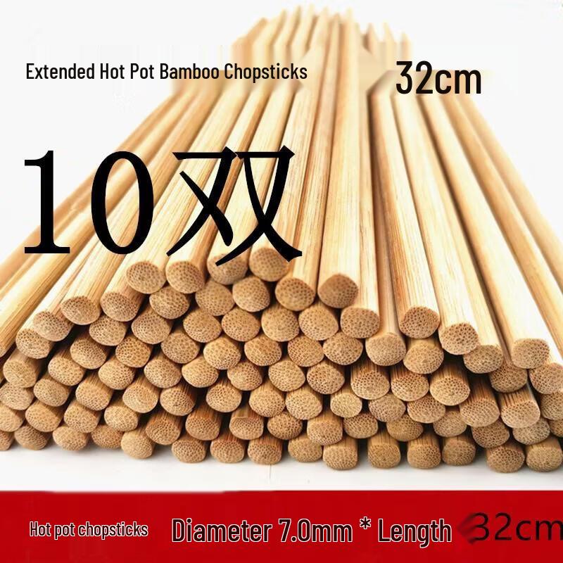 HANDUNYOU Natural Bamboo Hot Pot Chopsticks