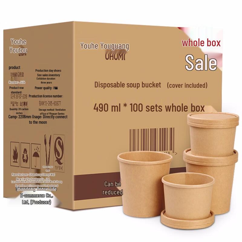 Disposable Kraft Paper Soup & Salad Bowls with Lids