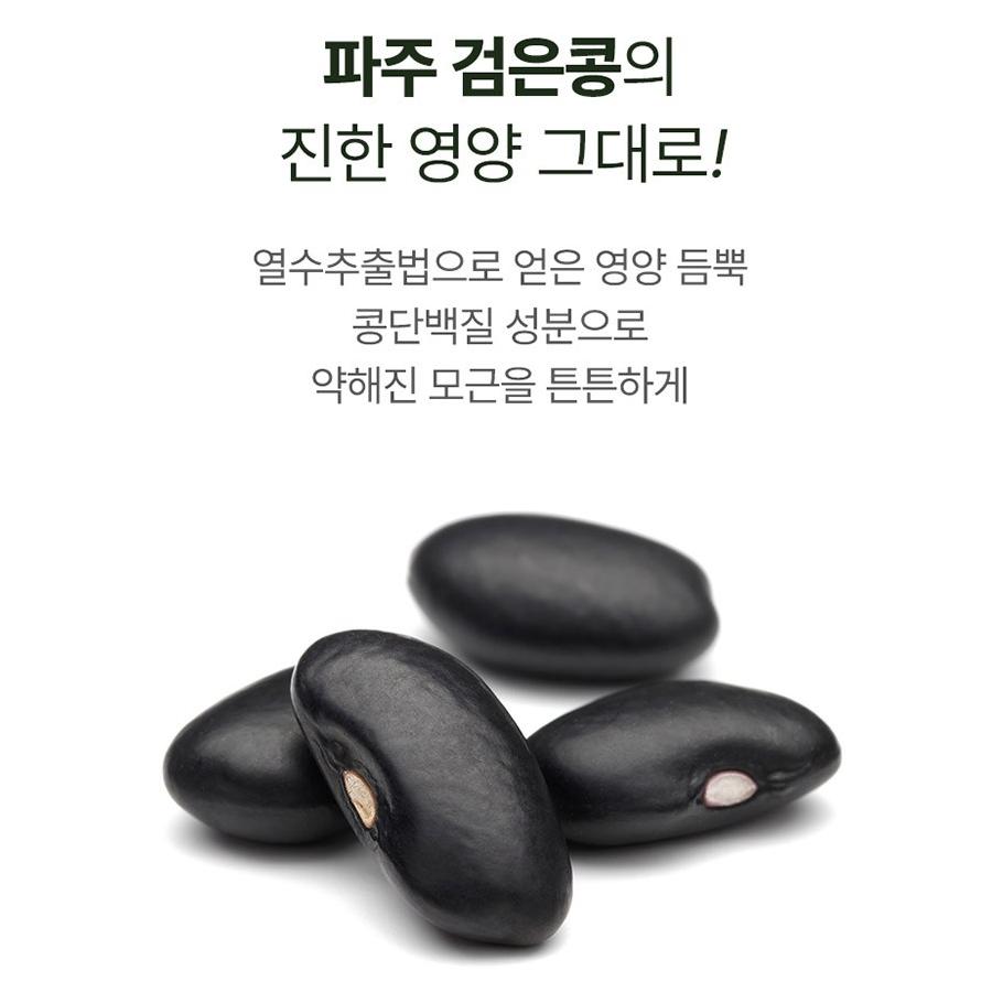RYEO  Black Bean Hair Root Nutrition Shampoo 820ml