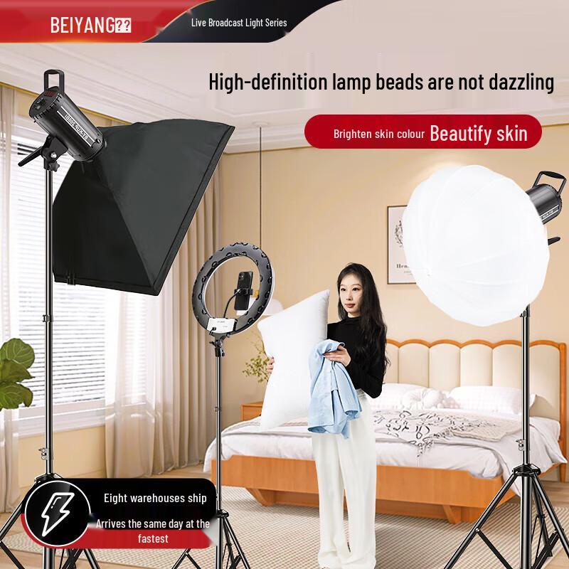 Beiyang 200BI Professional LED Studio Fill Light