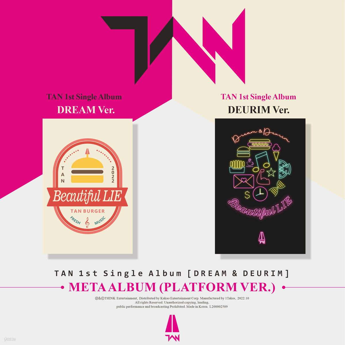 

TAN (Tien) - DREAM & DEURIM [Platform ver.] [SET]