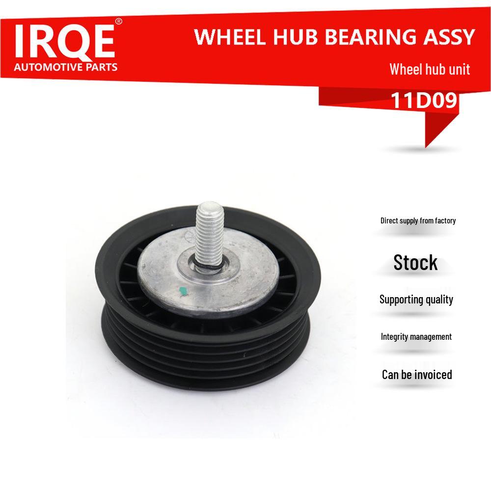 IRQE Stock Car Tensioner 12581701 for 2010-2014 Fifth Gen Mustang