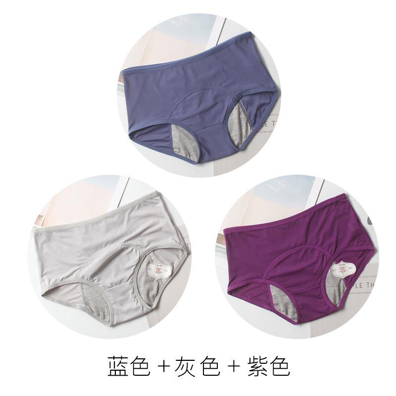 3Pcs Leak Proof Menstrual  Panties Women Underwear Physiological Waist Pants