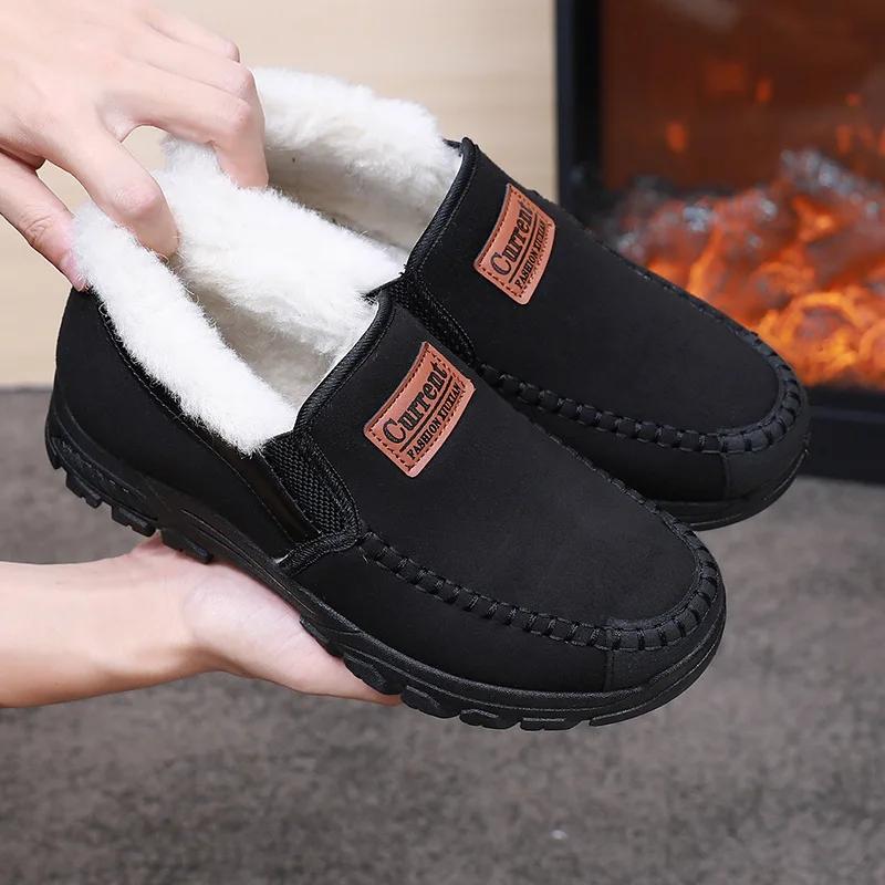 

Модные высококачественные классические мужские повседневные хлопковые туфли, нескользящие и износостойкие хлопковые ботинки с толстым бархатом и теплые зимние ботинки 44 чёрный