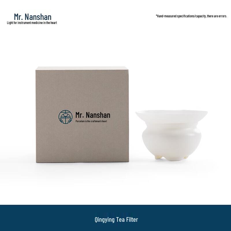 

Nanshan Xiansheng White Porcelain Gongfu Tea Filter