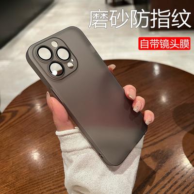 Ultra-thin Matte Soft Case Is Suitable for iPhone16PRO Mobile Phone Case with Its Own Lens Film Apple 15 Semi-transparent Protective Case.
