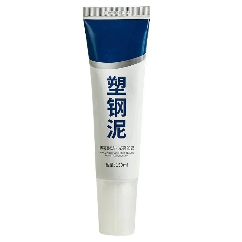 5pcs 60/150ml Plastic Steel Mud Waterproof Glue Household Anti-mildew Sealant Adhesive Kitchen and Bathroom Leak Plugging Repair Tool