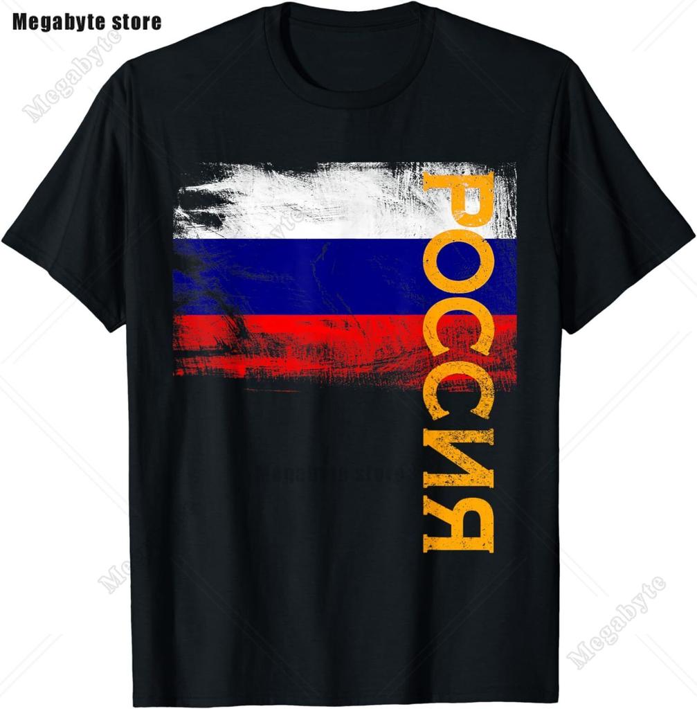 Russia Flag TShirt Cool Russian Premium Great Gift TShirt Classic Graphic High Quality Round Neck Short Sleeved Tops Tees