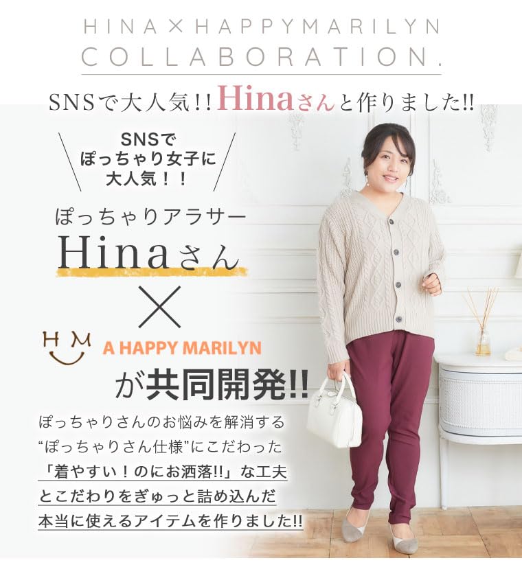 Happy Marilyn Plus Size Find the perfect fit for your specific Choose by Stretch flattering leg Women's Pants. needs. silhouette. fleece-lined, pants.