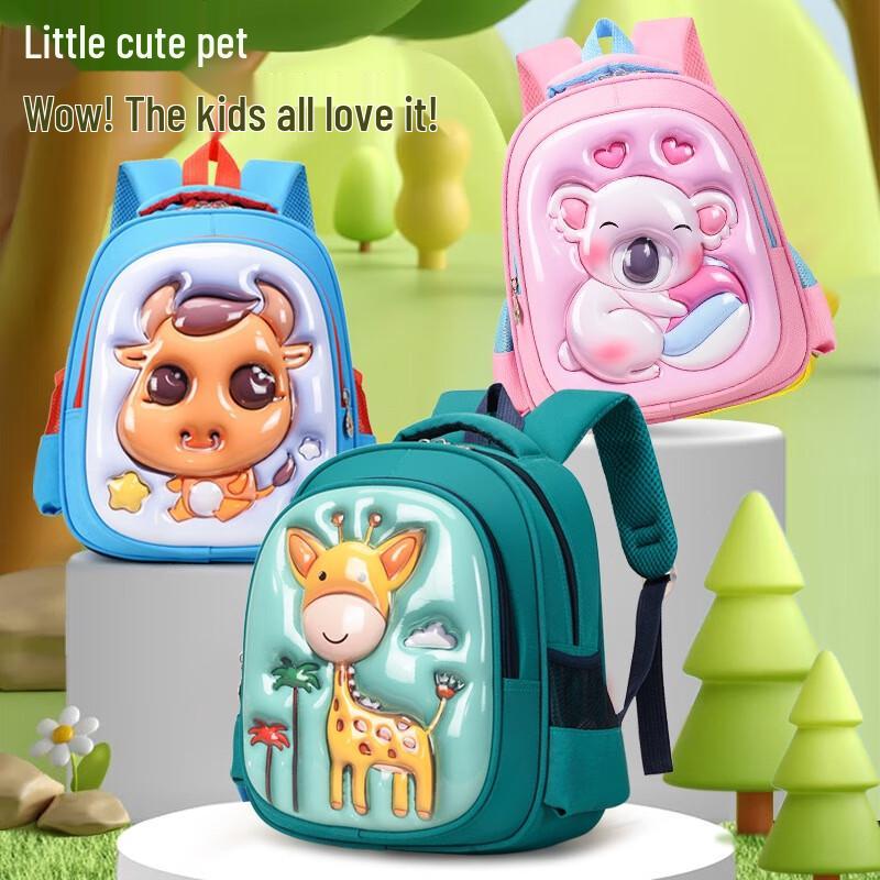 Oumanfei Cute Cartoon School Backpack