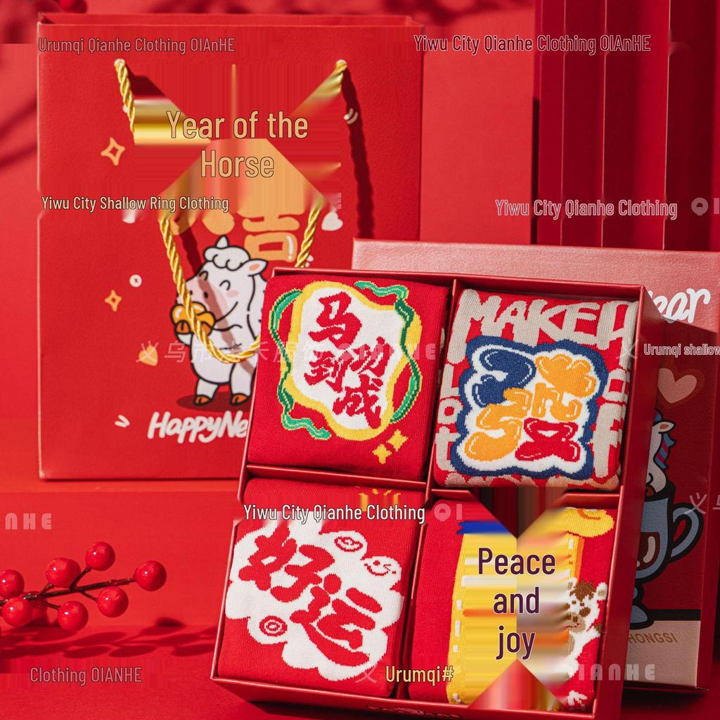 Year of the Horse Red Socks Gift Box: Zodiac-Themed Cartoon Cotton Mid-Calf Socks for New Year Celebrations