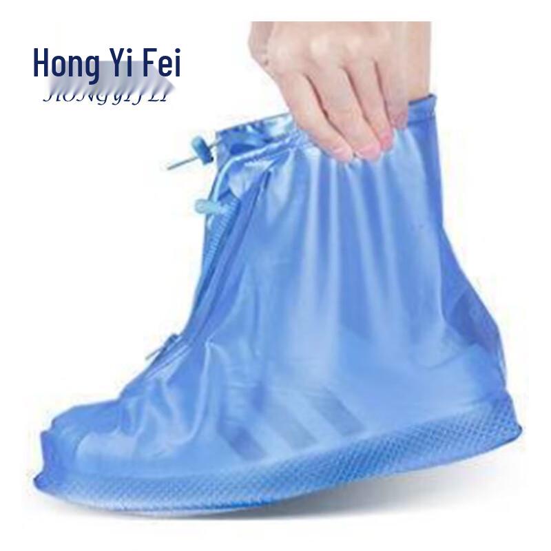 Hongyifei Waterproof Shoe Covers XL