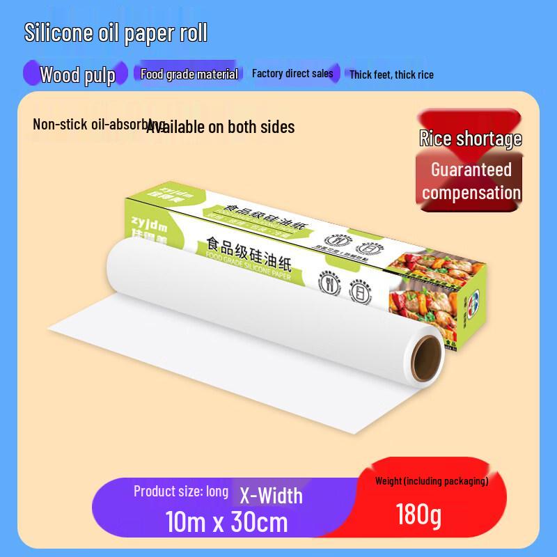 

ZISIZ Silicone Baking & BBQ Paper