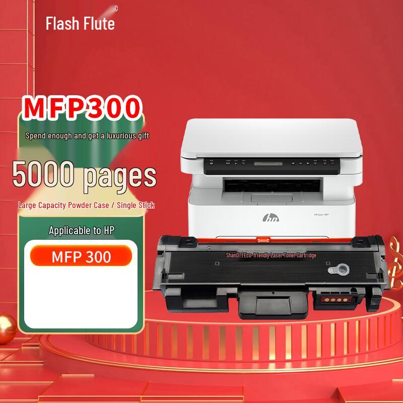 HP Laser MFP 300 Compatible High-Capacity Black Toner Cartridge