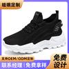 Changfengshu Women's Shoes Processing Custom Casual Shoes Large Size Platform Shoes Flying Woven Breathable Sports Shoes Lightweight Lace-up Single S