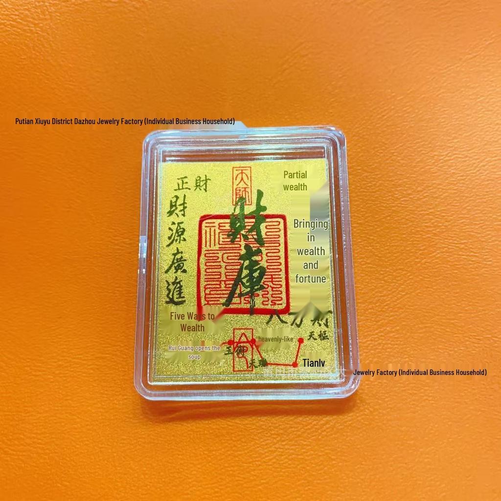 Shuibei 999 Fine Gold Good Luck Mobile Phone Sticker - 2mg Wealth Attracting Card