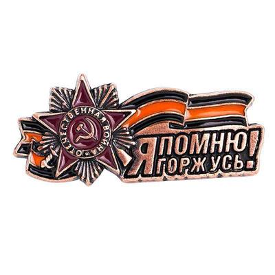 Retro Popular Soviet Metal Patriotic Badge Bronze Film And Television Props Commemorative Badge Brooch Collection Pin