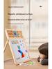 Kids' Magnet Double-Sided Erasable Drawing & Writing Board with Stand