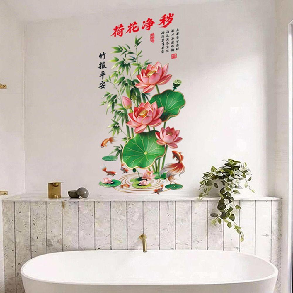 2Pcs Anti Static Flower Koi Sticker PVC Electrostatic Wall Sticker  Window Decoration