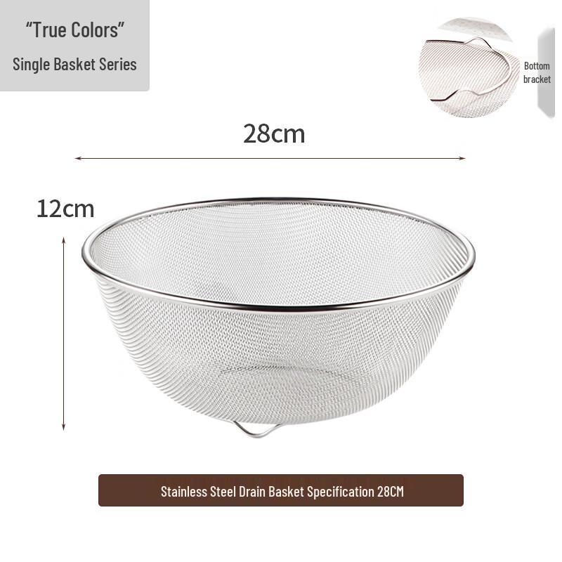 ZISIZ Kitchen Drain Bowl & Basket 2-Piece Set