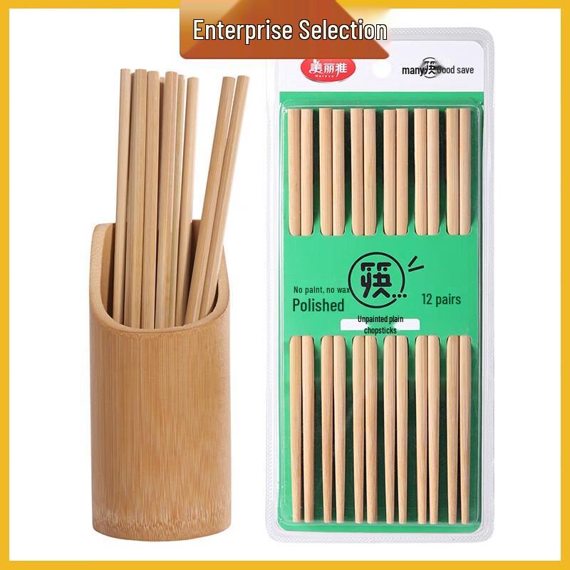 

Meiliya Carved Bamboo Chopstick Set - Adult & Child
