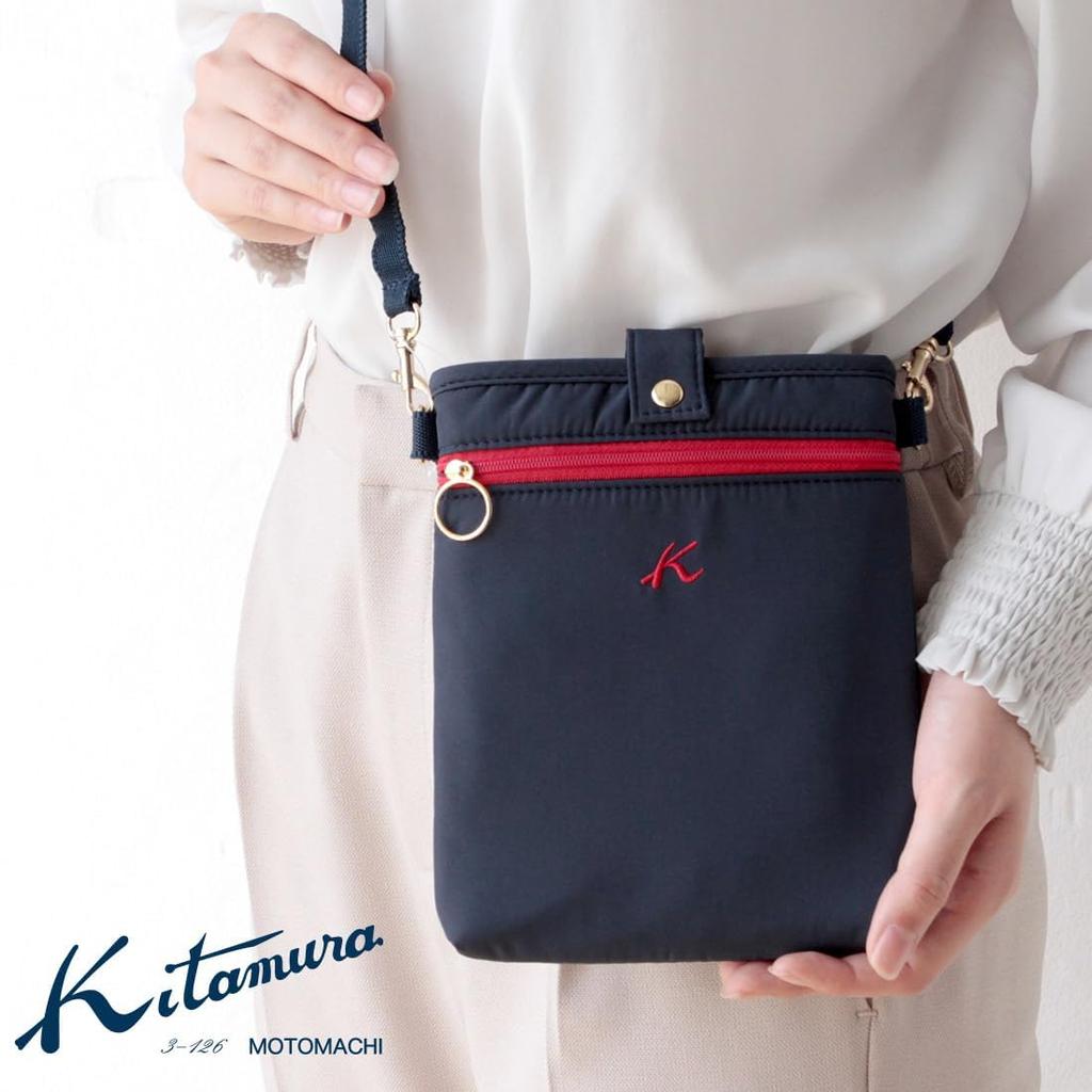 Blooming Kitamura Schultertasche, Smartphone-Schultertasche (ca. 19cm x 15cm x 2cm) 001832 (Marine 0001)