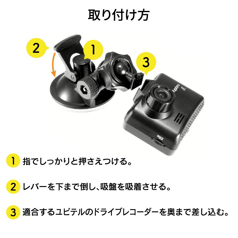 Beat Sonic Drive Recorder Dedicated Stand Easy Installation Suction Cup Type (BSA01 Jupiter)