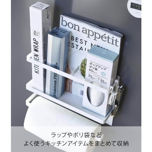 Yamazaki Tower Magnetic Kitchen Paper & Wrap Holder, White, Approx. 29cm W X 8cm D X 20cm H, Fits Large Paper Rolls, 4396