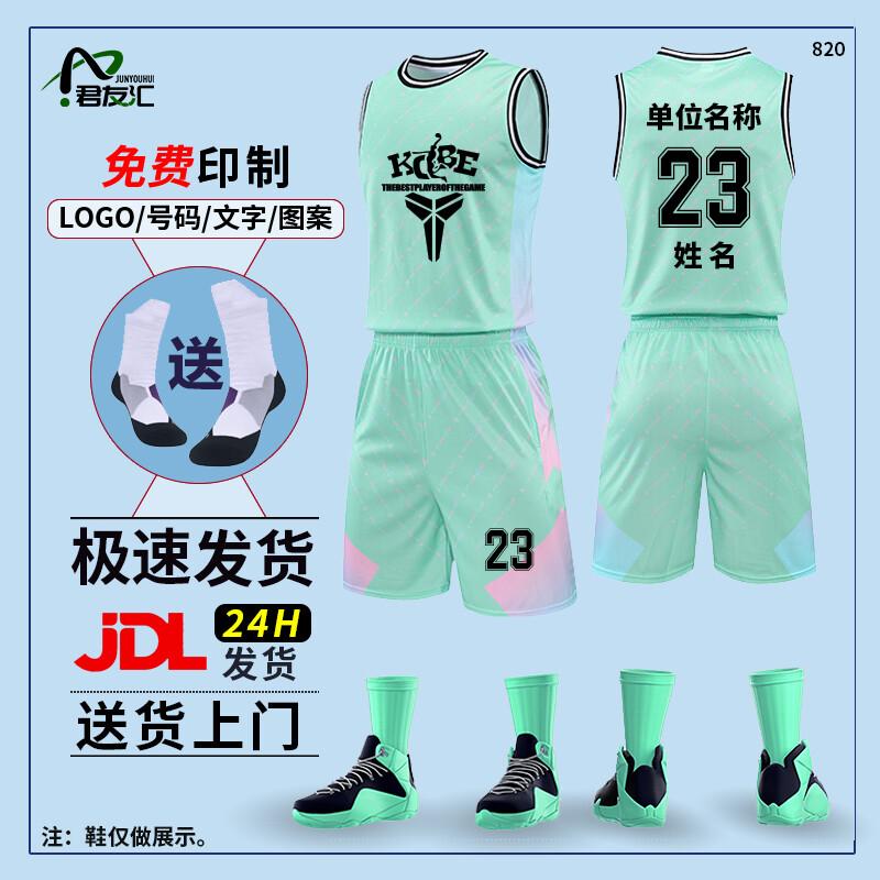 Унисекс баскетбольная майка и шорты M