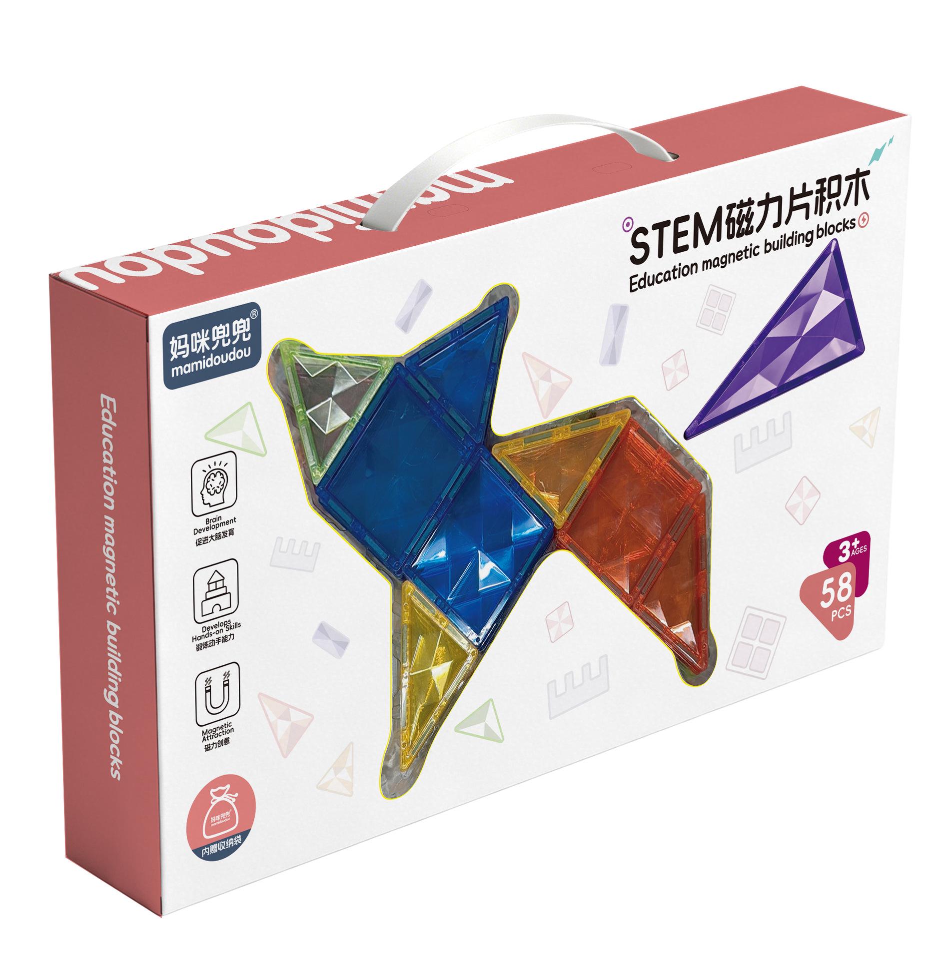 Translucent Magnetic Stained Glass Building Blocks Puzzle for Early Childhood Education Unique Magnetic Tile Set A