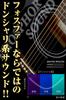 Phoenix Acoustic Guitar Strings Phosphor Bronze Warm Bright Tone 3set Transparent Sound Crisp Feeling Pole End Color Cloth Pick Included