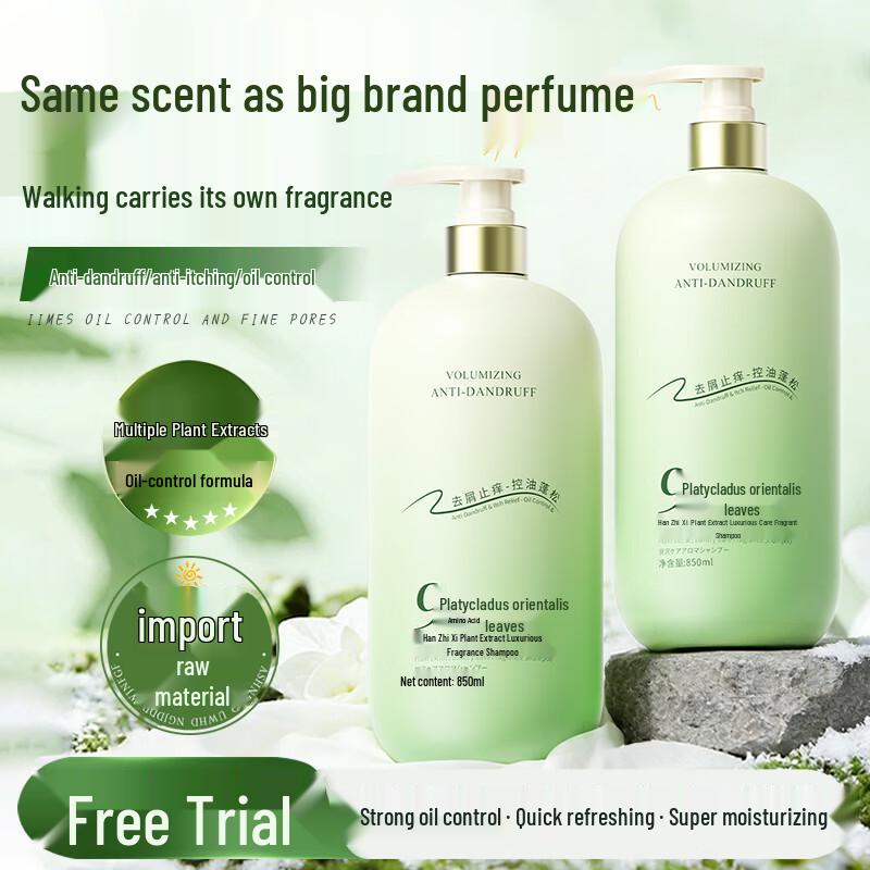 Han Zhi Xi Plant Extract Luxury Fragrance Shampoo