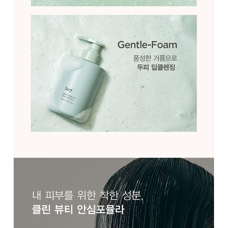 The Saem Silk Hair Style Water Spray