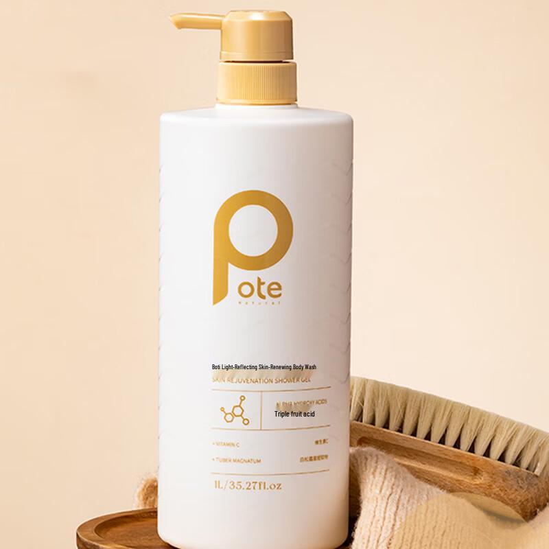 Baitai Brightening & Hydrating Shower Gel