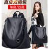 Zaino in Vera Pelle da Donna 2025 Stile Coreano alla Moda All-matching Pelle di Vacchetta Strato Superiore Morbido Grande Capacità da Donna