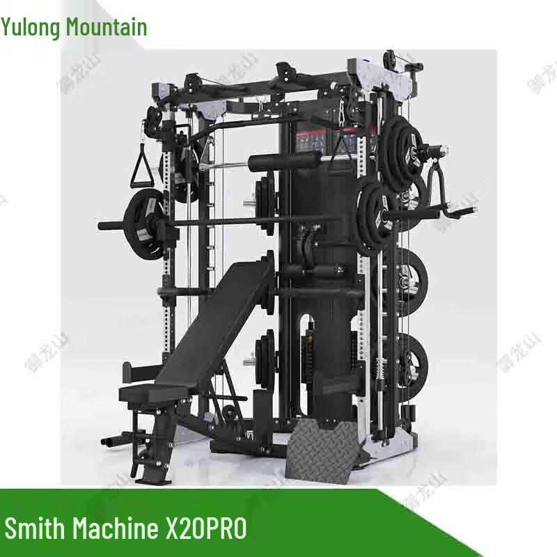 Yulongshan X20PRO Smith Machine Multi-Gym System