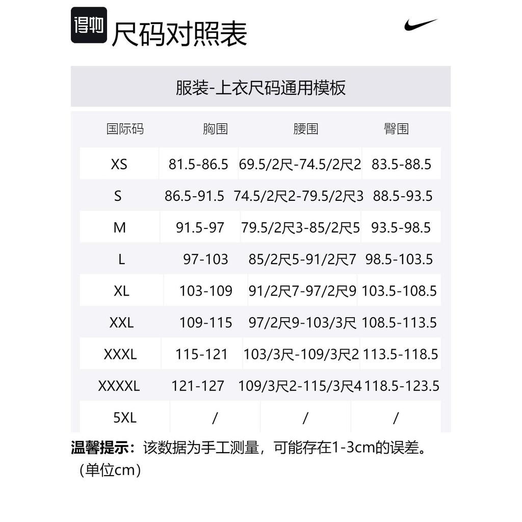 Nike Jackets Men's Black Baseball Collar Moderate Other DQ6204-045