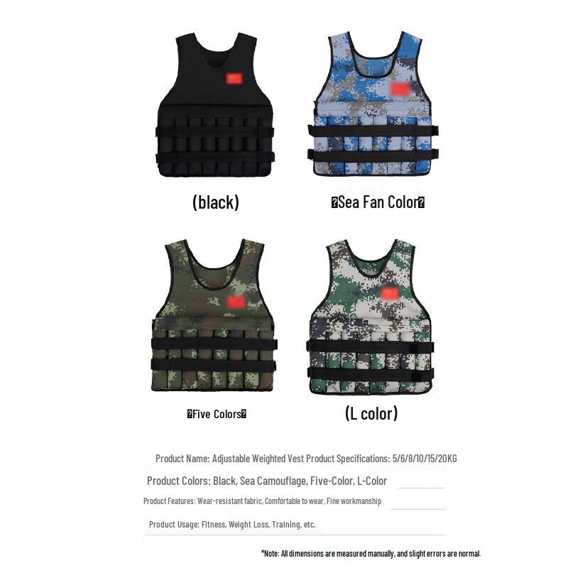 Adjustable Weighted Vest