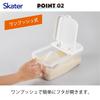 Skater Refrigerator Rice with Measuring Cup and Made In Open RBI2-A Container, Horizontal, Casters, Japan, 2.5kg Capacity, One-Push