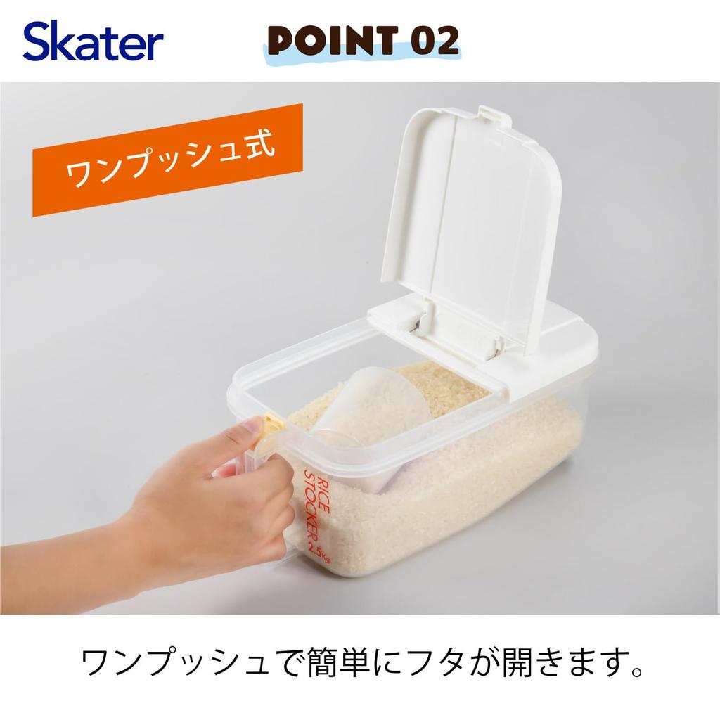 Skater Refrigerator Rice with Measuring Cup and Made In Open RBI2-A Container, Horizontal, Casters, Japan, 2.5kg Capacity, One-Push