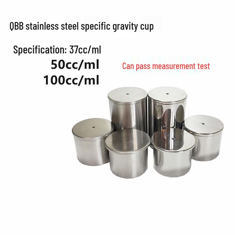 QBB Stainless Steel Density Cup