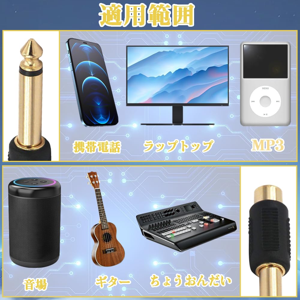 Phone Adapter Plug Male to RCA Female Conversion Adapter Gold Plated Audio Adapter Plug Connector Audio Plug Conversion Plug RCA Jack 2 Pieces 6.35mm