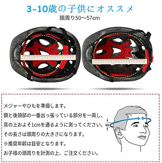 SHAKE Helmet for Kids Protector Bicycle Helmet for Age Adjustable Suitable for Sports Helmet Set and BEAR® Children, Set, Children, 3-10, Size,