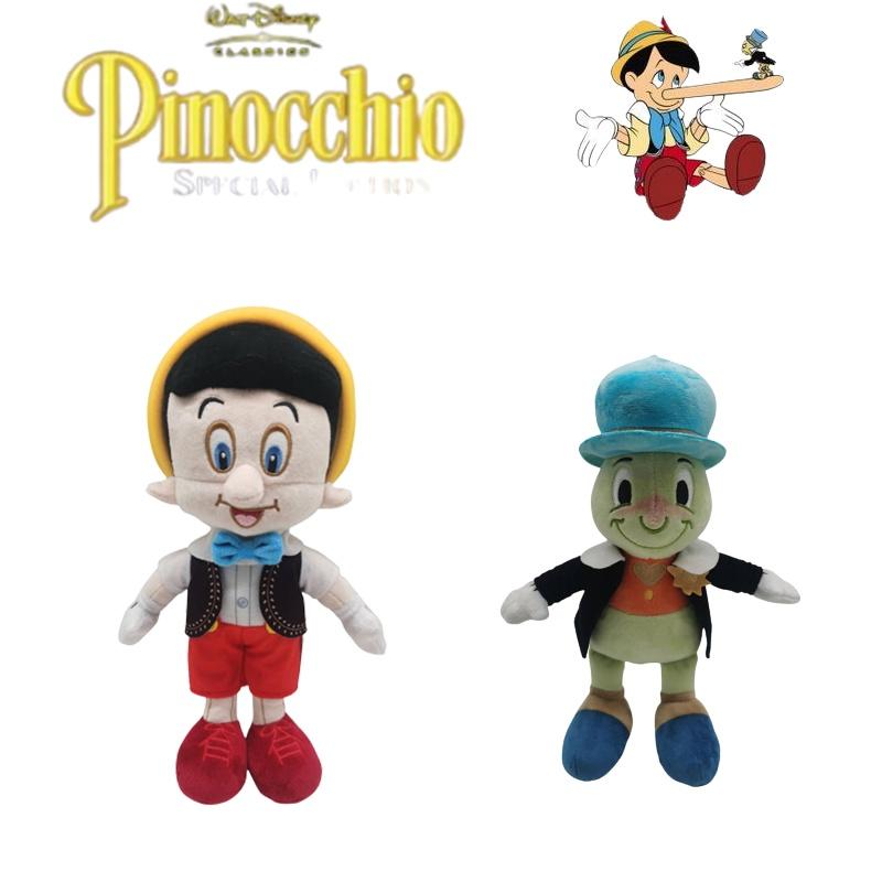 Pinocchio Grillo Parlante Peluche Morbido Bambola Imbottita Regalo di Compleanno Natale per Bambini