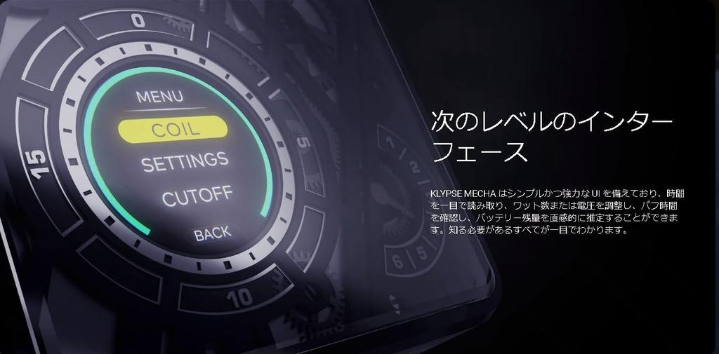 Innokin Klypse Mecha Pod System Kit, 900mAh, 2ml, Innokin Klypse Mecha Pod, E-Cigarette Vape Starter Kit, Nicotine-Free (Gold Glow)