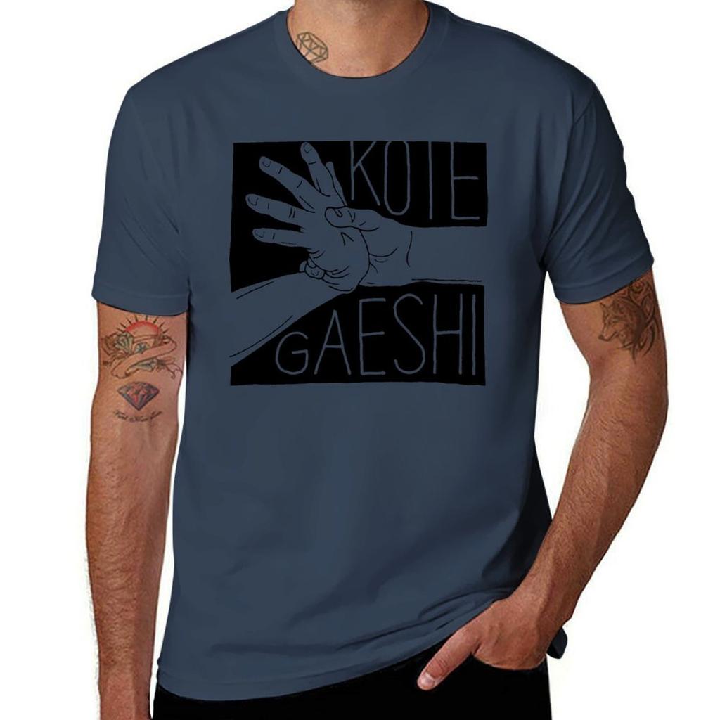 Aikido Kotegaeshi Tshirt T Shirt For Unisex 100 Percent Cotton T Shirt Unisex Cotton Tshirt