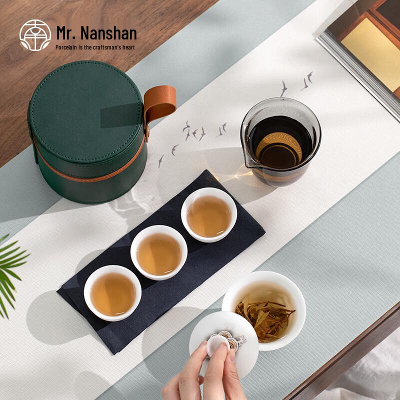 Nanshan Xiansheng Portable Ice Jade Porcelain Gongfu Travel Tea Set