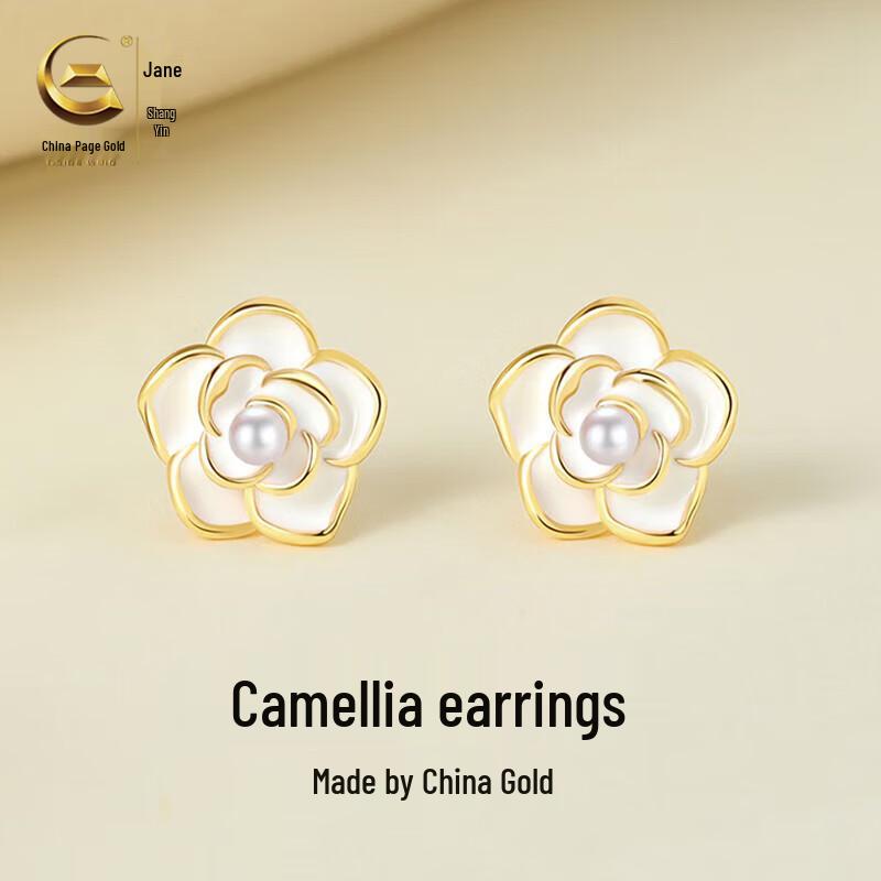 S925 Silver Camellia Pearl Stud Earrings