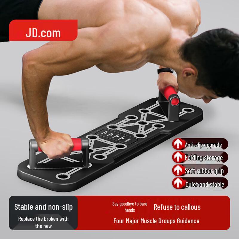Portable Push-up Training Board