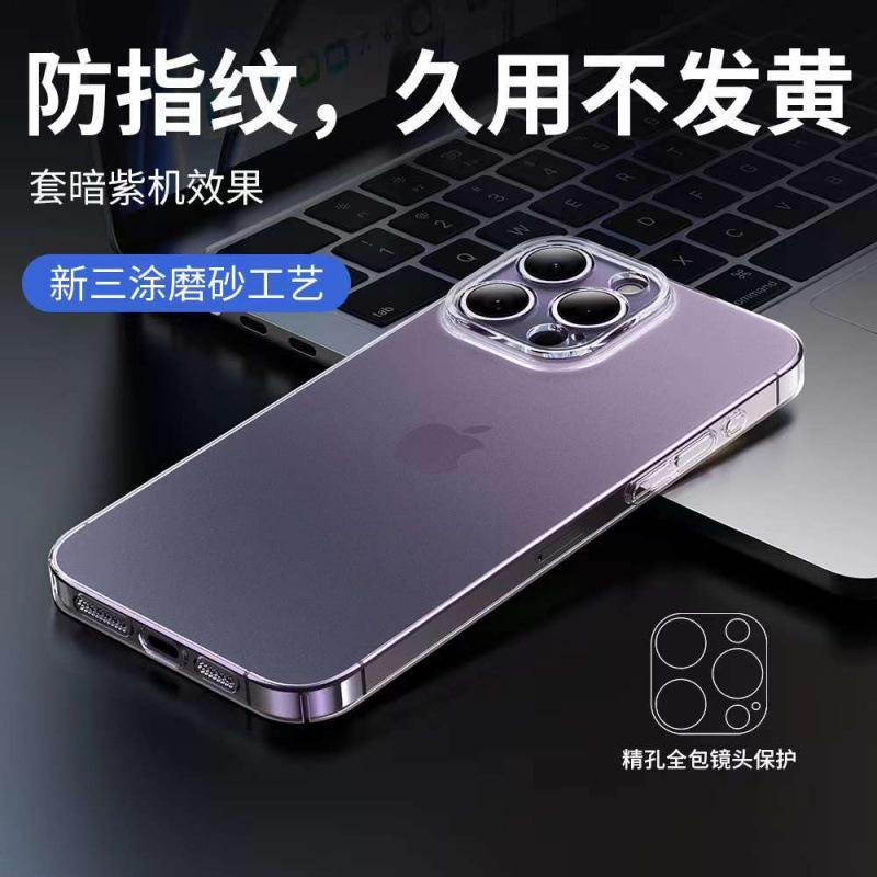 Applicable To Apple 11promax Mobile Phone Case, the New iPhone11 Ultra-thin Matte 11 Transparent Anti-drop Case Is Hard.
